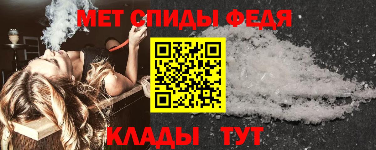 Белорецк  Амфетамин  Вход с VPN  АМФ 98% 