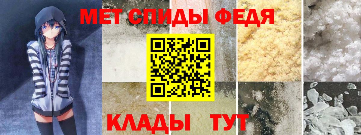 АМФ Premium Белорецк