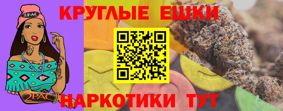 ЭКСТАЗИ  ЭКСТАЗИ VHQ  Вход с VPN  Экстази Philipp Plein  Белорецк 
