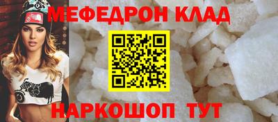 гидра Старая Купавна