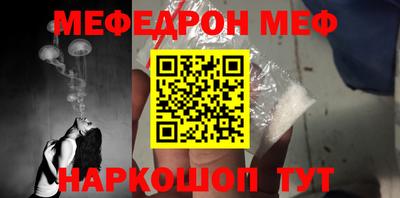 гидра Старая Купавна