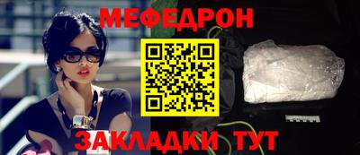 гидра Старая Купавна