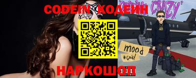 гидра Старая Купавна