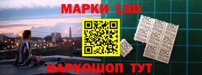 гидра Старая Купавна