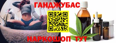 гидра Старая Купавна