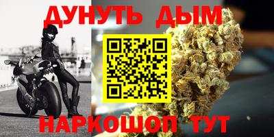 гидра Старая Купавна