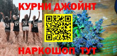 каннабис Среднеуральск