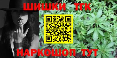 гидра Старая Купавна