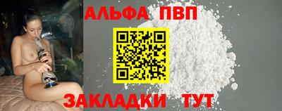 гидра Старая Купавна