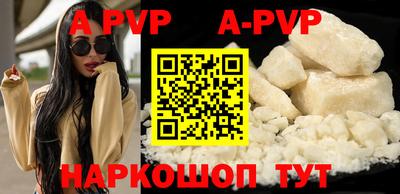 гидра Старая Купавна