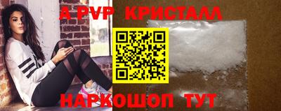 гидра Старая Купавна