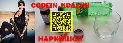 гидра Старая Купавна
