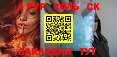хмурый Ставрополь