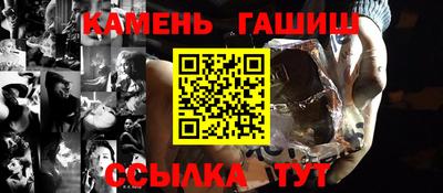 гидра Старая Купавна