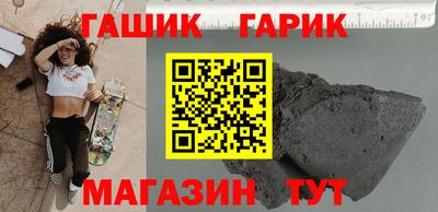 гидра Старая Купавна