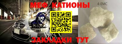 гидра Старая Купавна