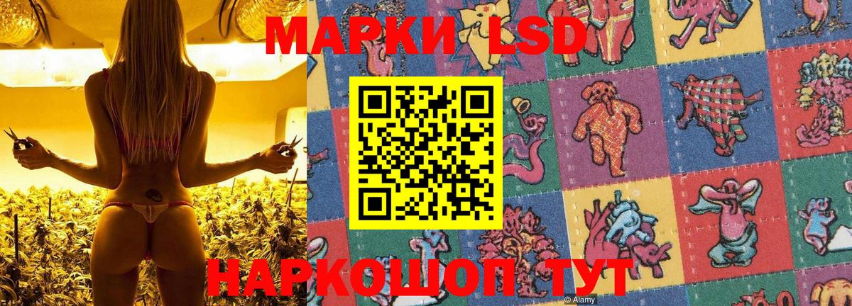 Марки NBOMe 1,8мг  Вход с VPN  Марки NBOMe  Белорецк 