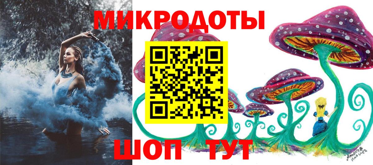Белорецк  Галлюциногенные грибы Magic Shrooms  Вход с VPN 